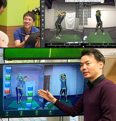 スクール生限定 GOLFTECレッスン